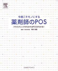 ���҉��΋Z�p�̎��H�@